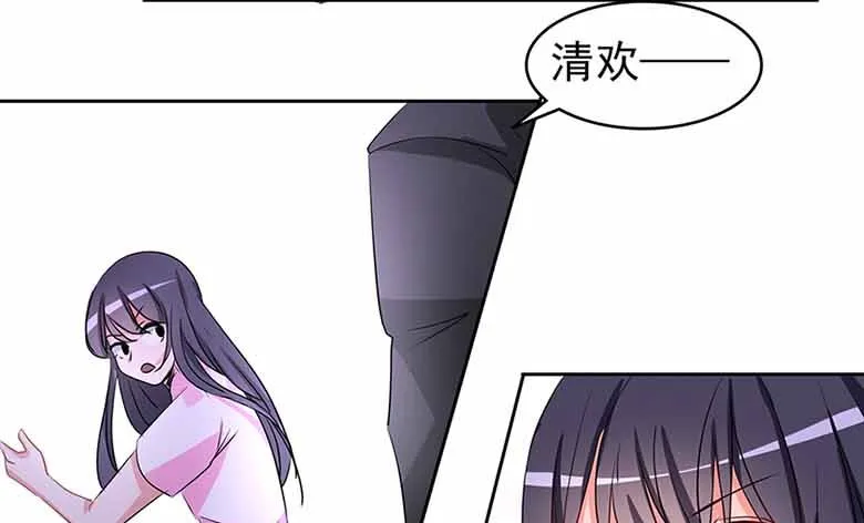 【104】我愿意 第40页