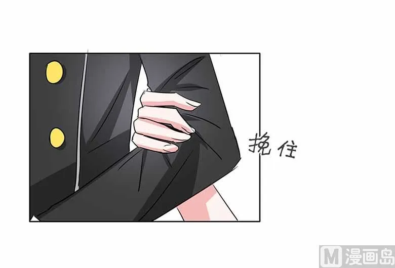 【104】我愿意 第43页