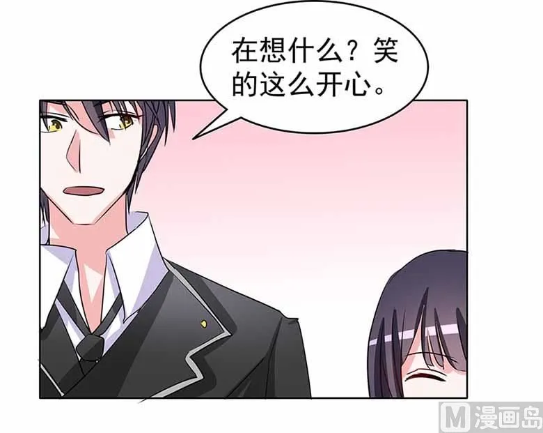 【104】我愿意 第44页