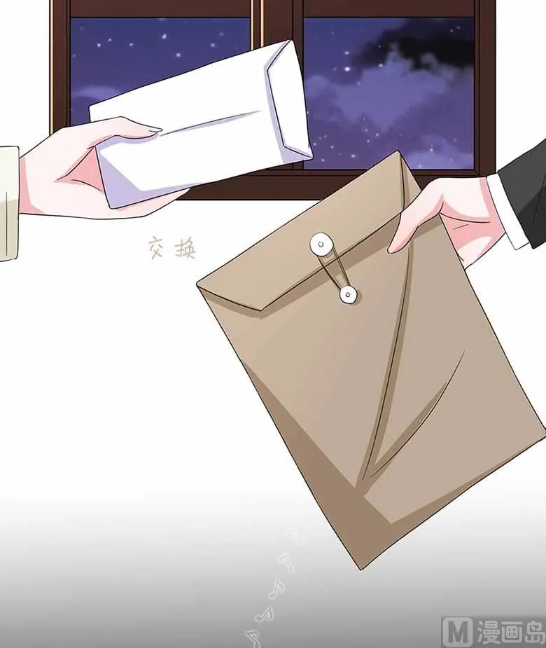 【103】你清醒一点！ 第4页