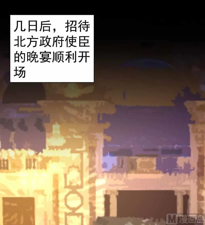 【103】你清醒一点！ 第6页