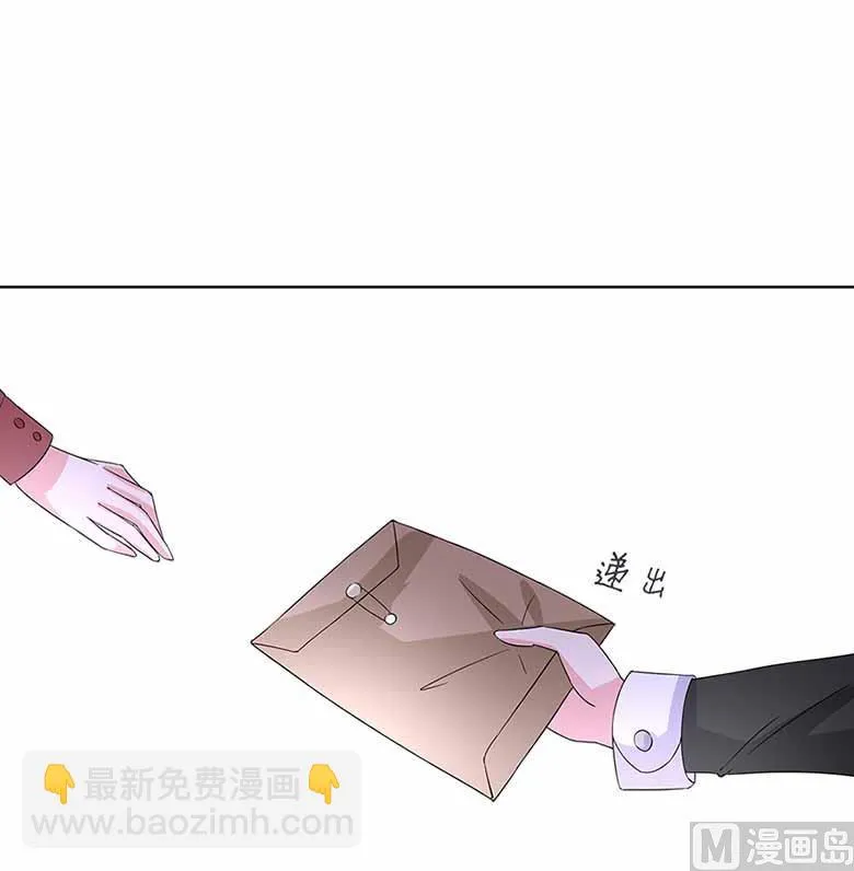 【103】你清醒一点！ 第14页