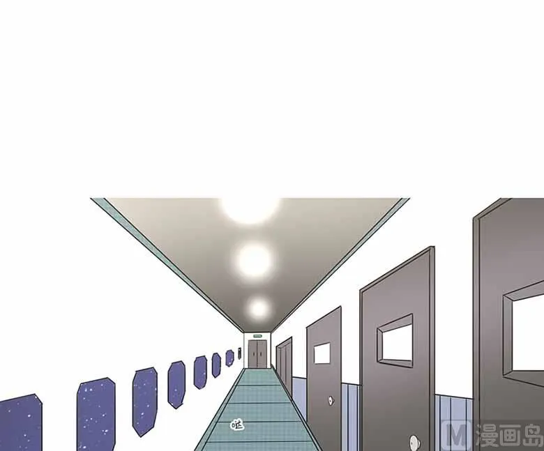 【103】你清醒一点！ 第21页