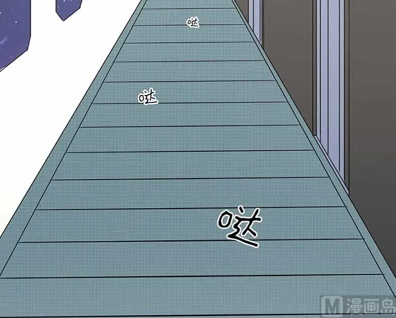 【103】你清醒一点！ 第22页