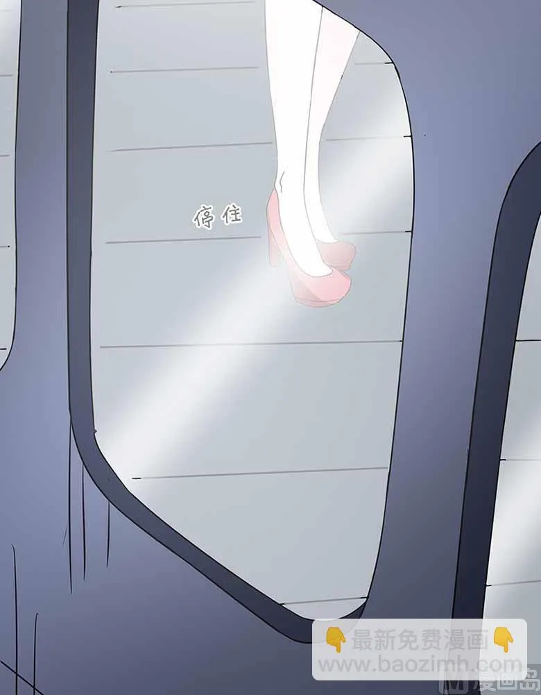 【103】你清醒一点！ 第27页