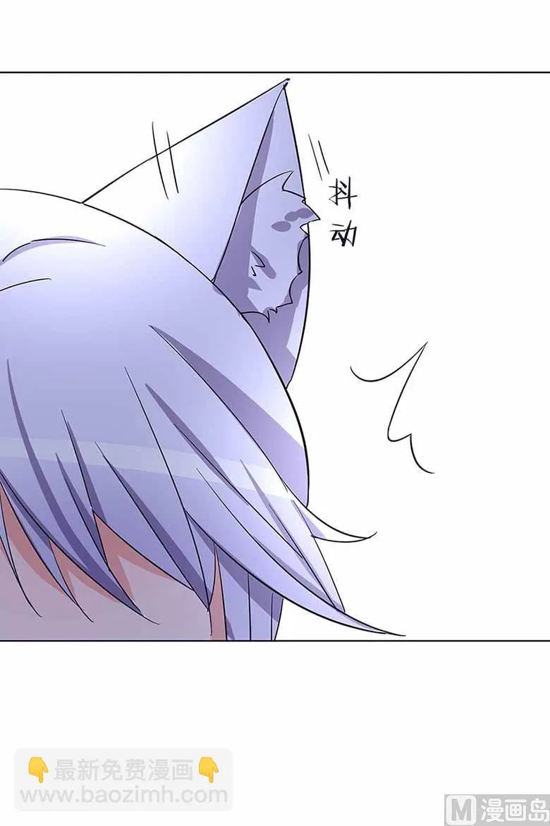 【103】你清醒一点！ 第50页