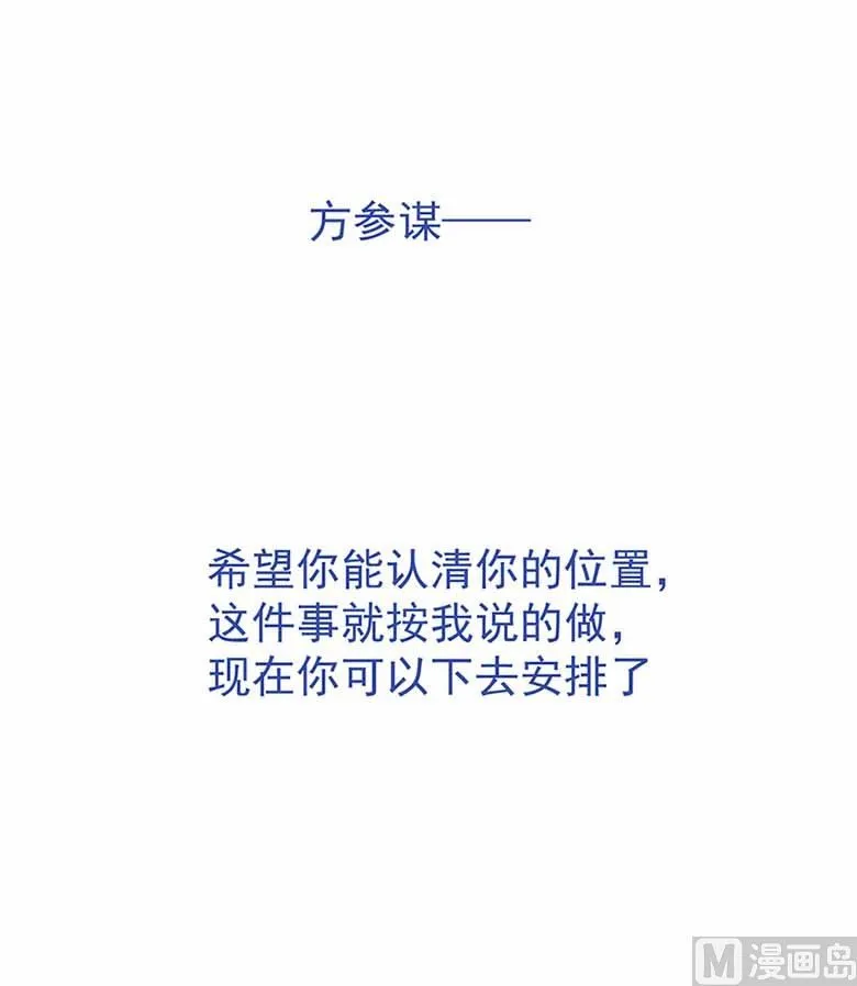 【103】你清醒一点！ 第63页