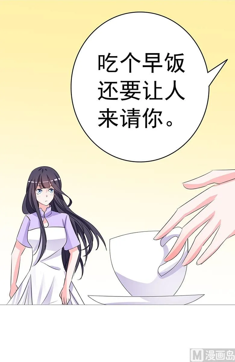 【102】帮我混上游轮 第4页