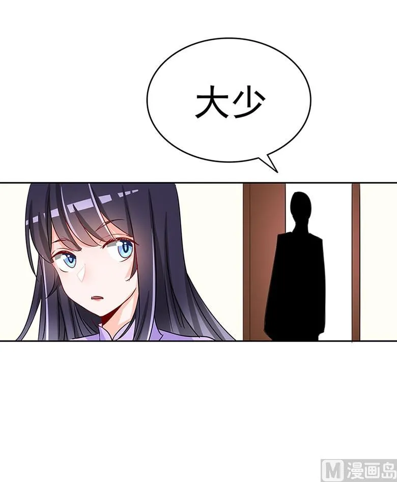 【102】帮我混上游轮 第6页