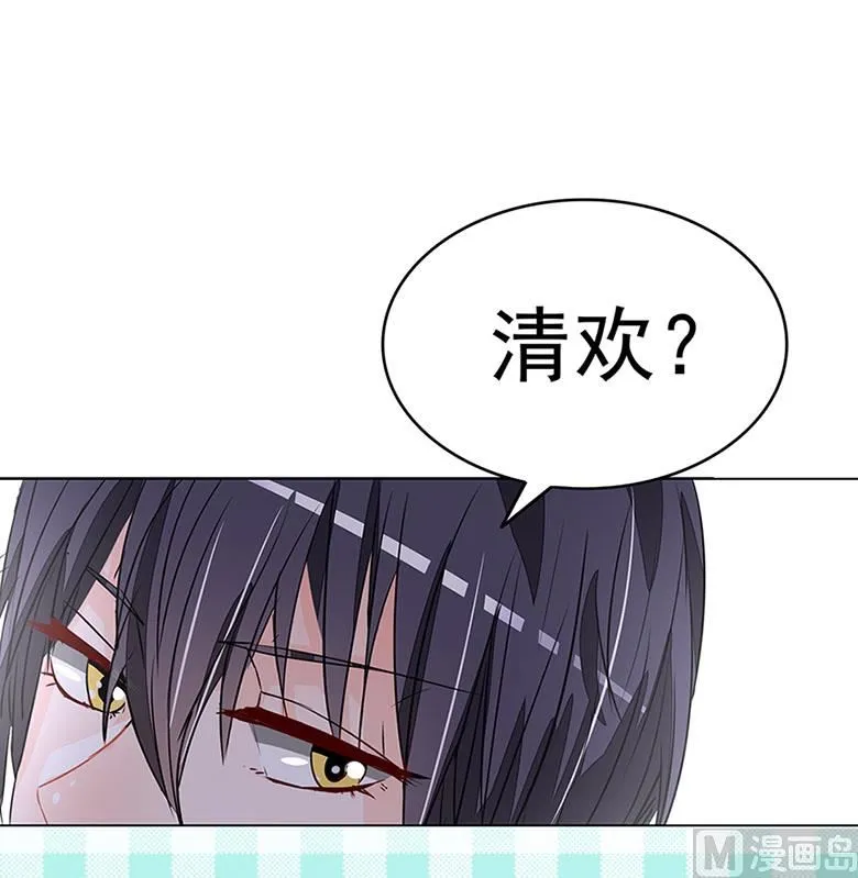 【102】帮我混上游轮 第12页