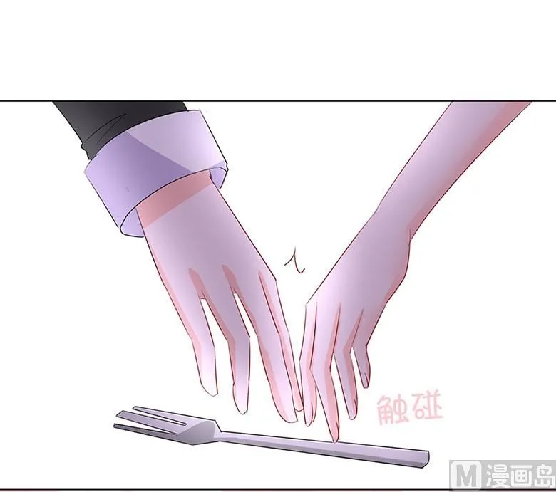 【102】帮我混上游轮 第15页