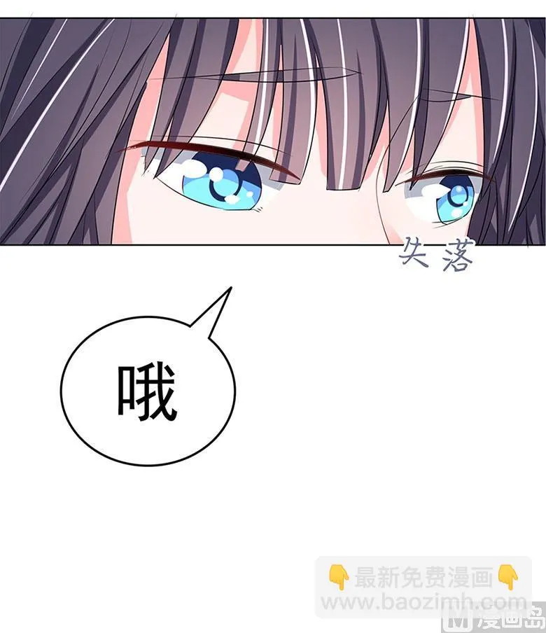 【102】帮我混上游轮 第19页