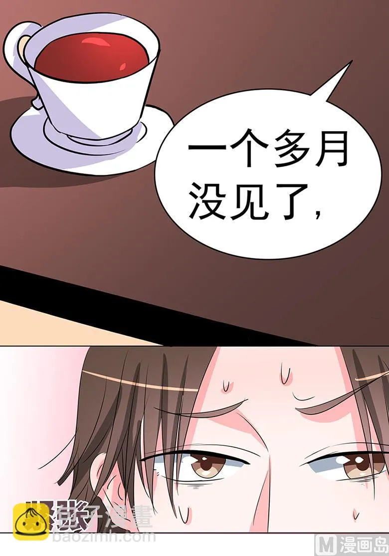 【102】帮我混上游轮 第21页