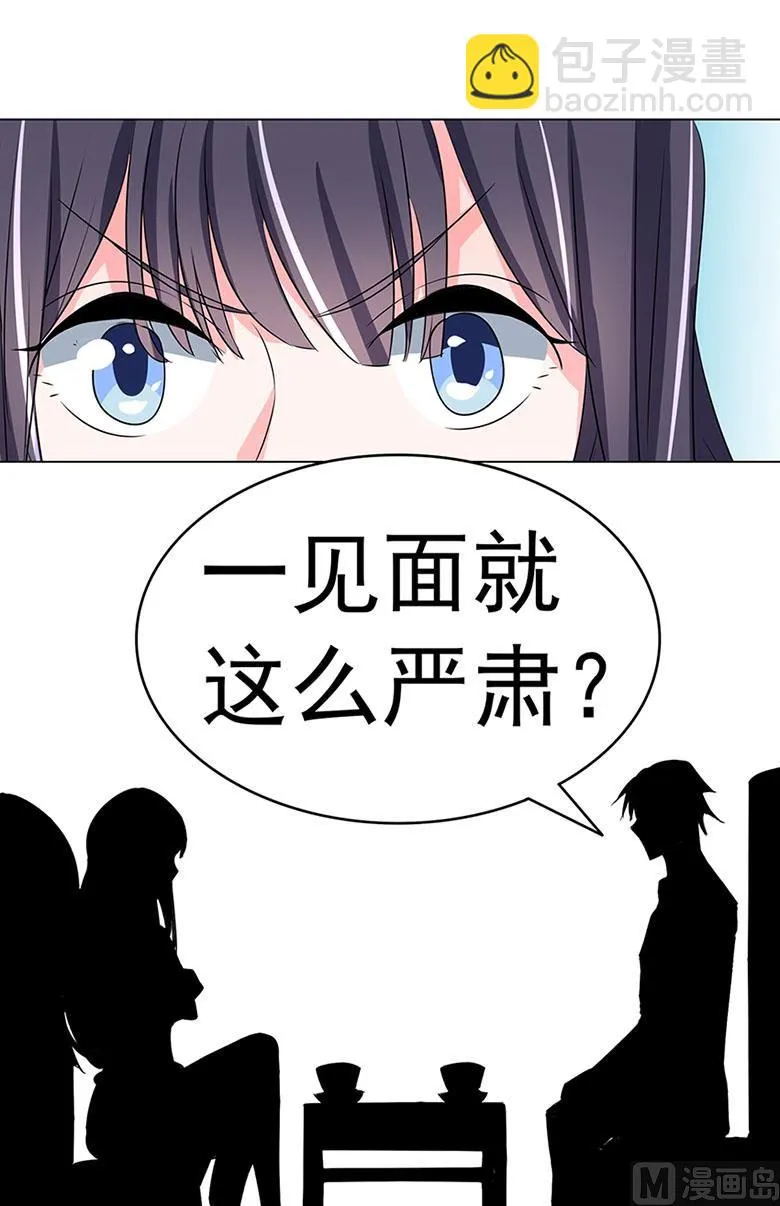 【102】帮我混上游轮 第22页
