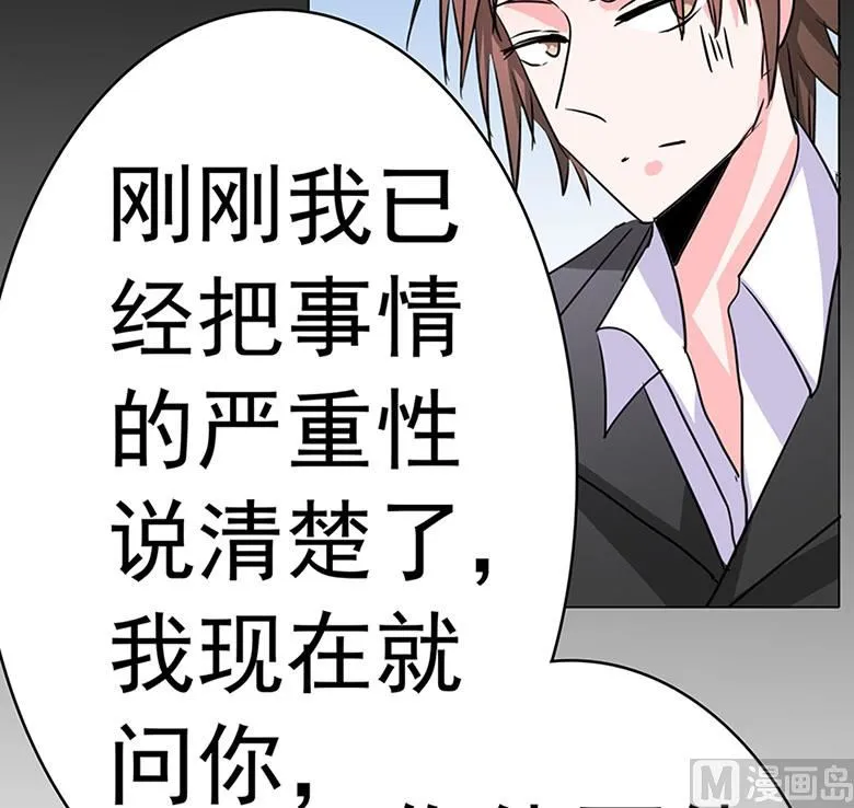 【102】帮我混上游轮 第24页