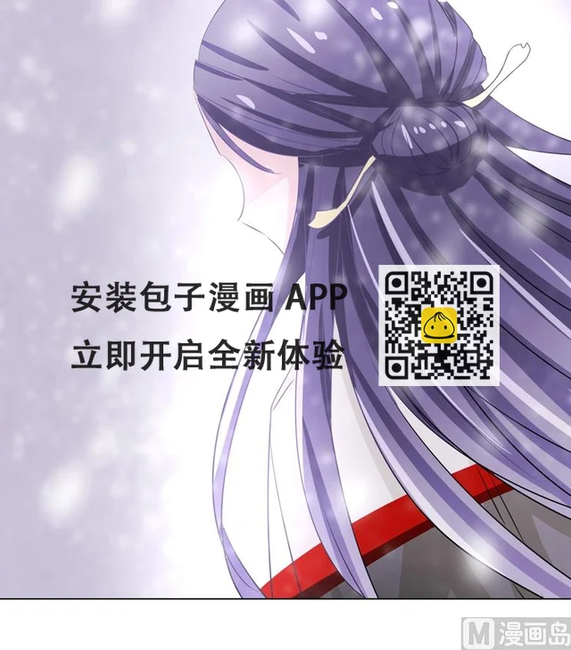 第101话 你到底是谁 第5页