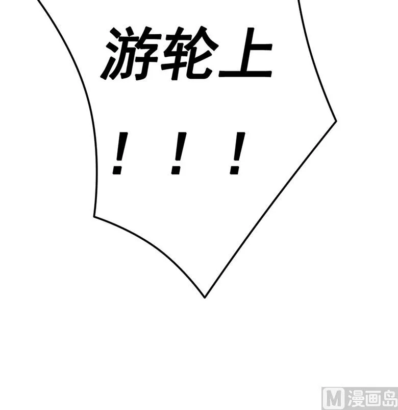 第101话 你到底是谁 第33页