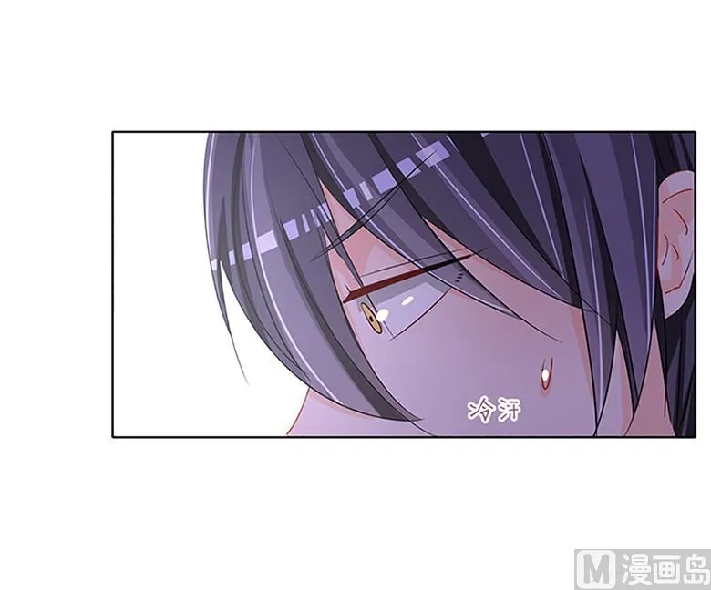 第100话 修罗场 第9页