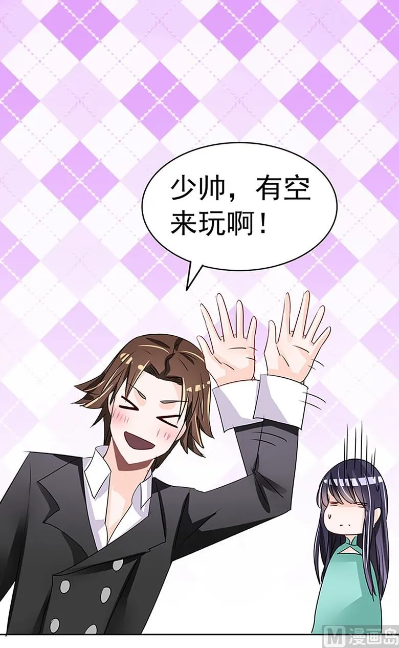 第100话 修罗场 第13页
