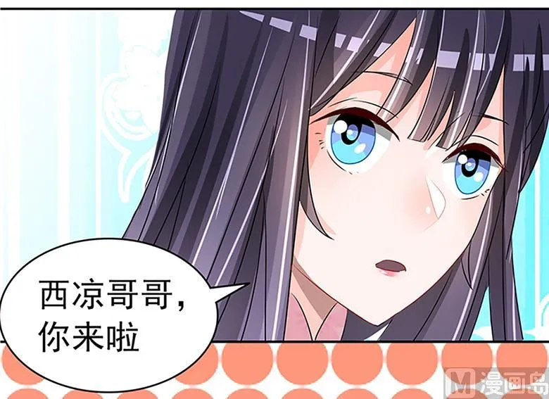 第100话 修罗场 第26页