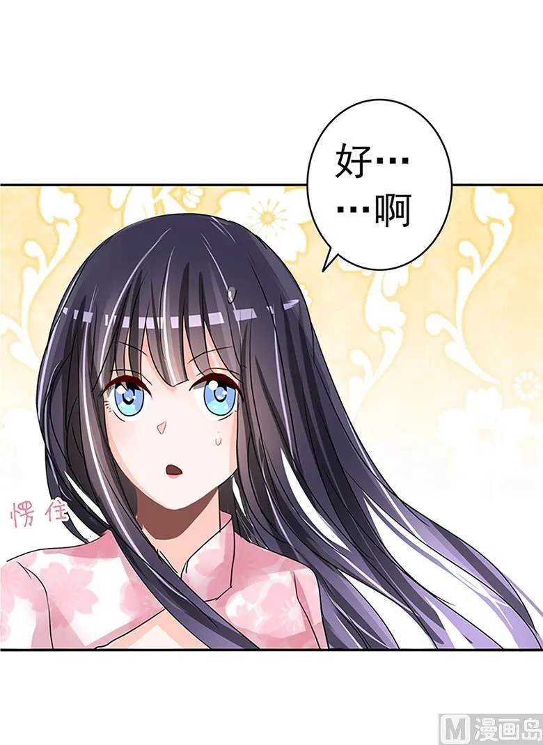 第100话 修罗场 第28页