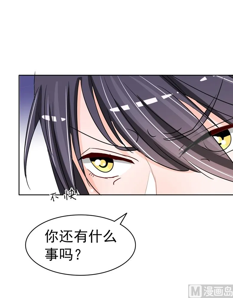 第99话 我要住在这里啦 第5页