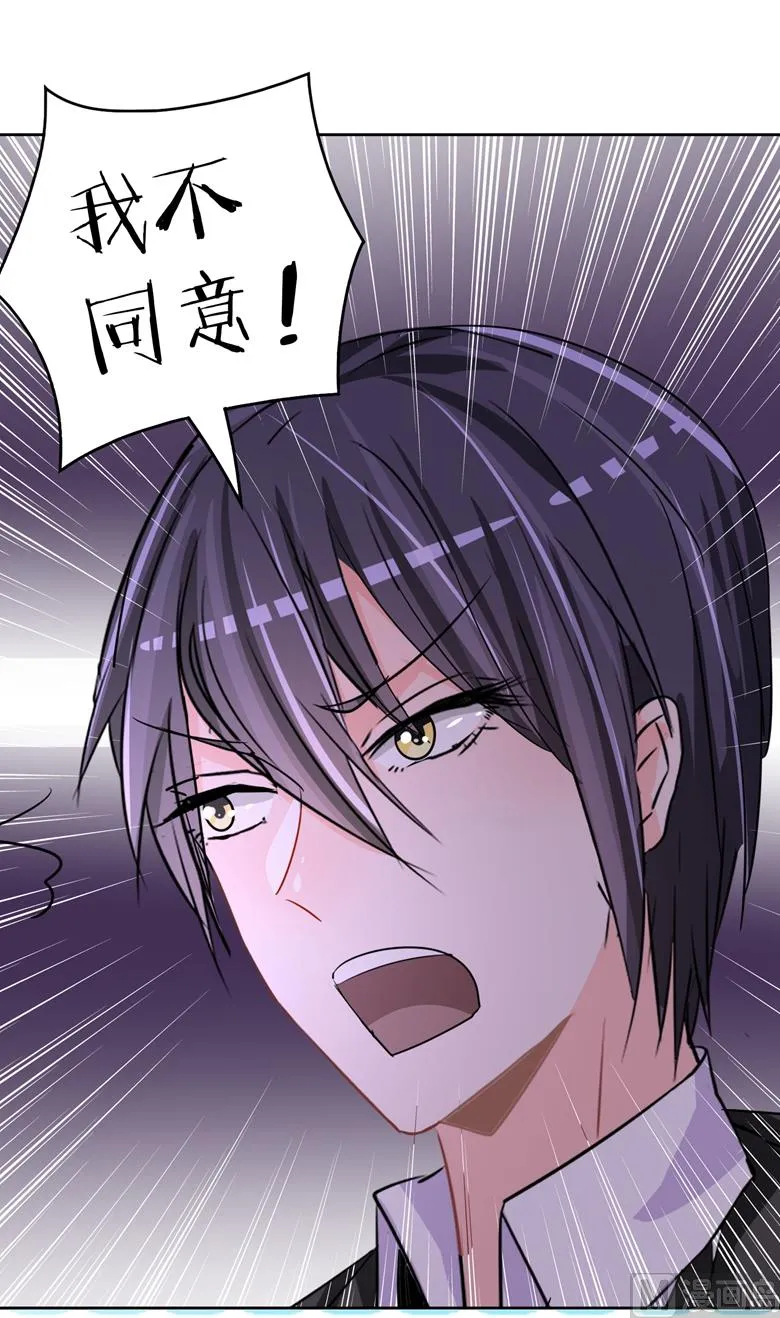 第99话 我要住在这里啦 第12页
