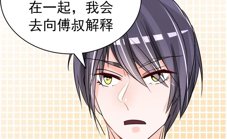 第99话 我要住在这里啦 第23页