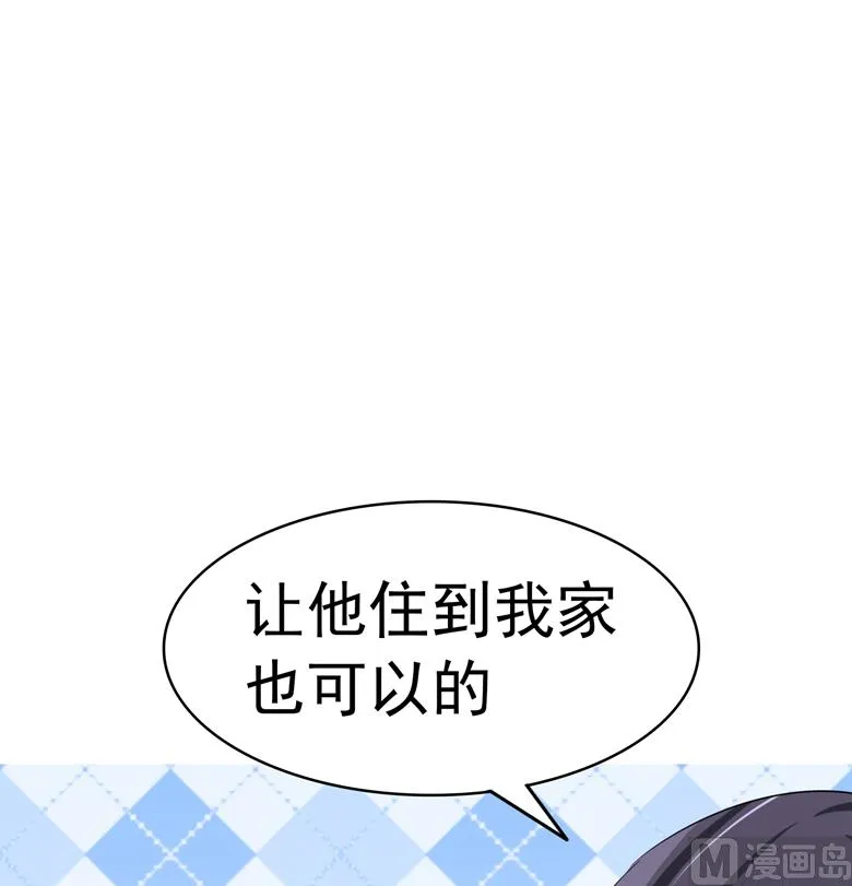 第99话 我要住在这里啦 第25页