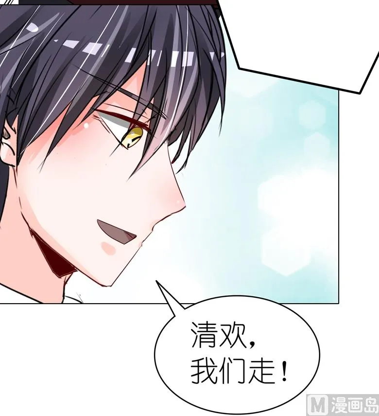 第97话 风波再起 第22页