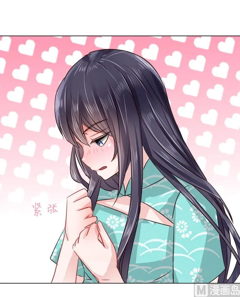 第96话 这是我穆西凉牌的 第26页