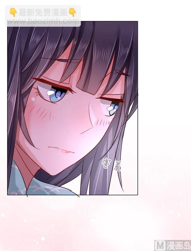 第96话 这是我穆西凉牌的 第27页