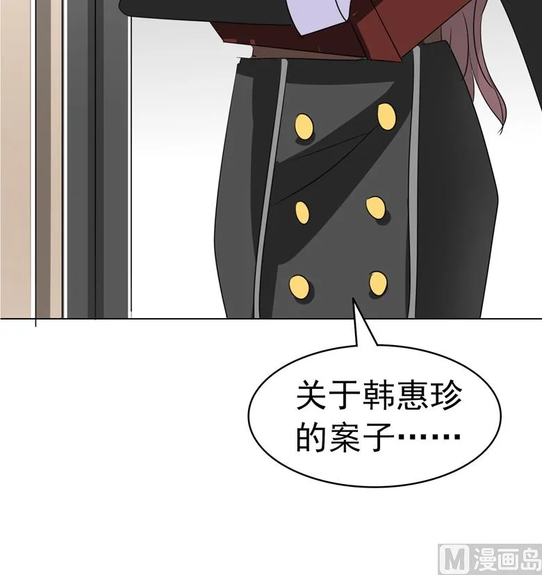 第96话 这是我穆西凉牌的 第34页