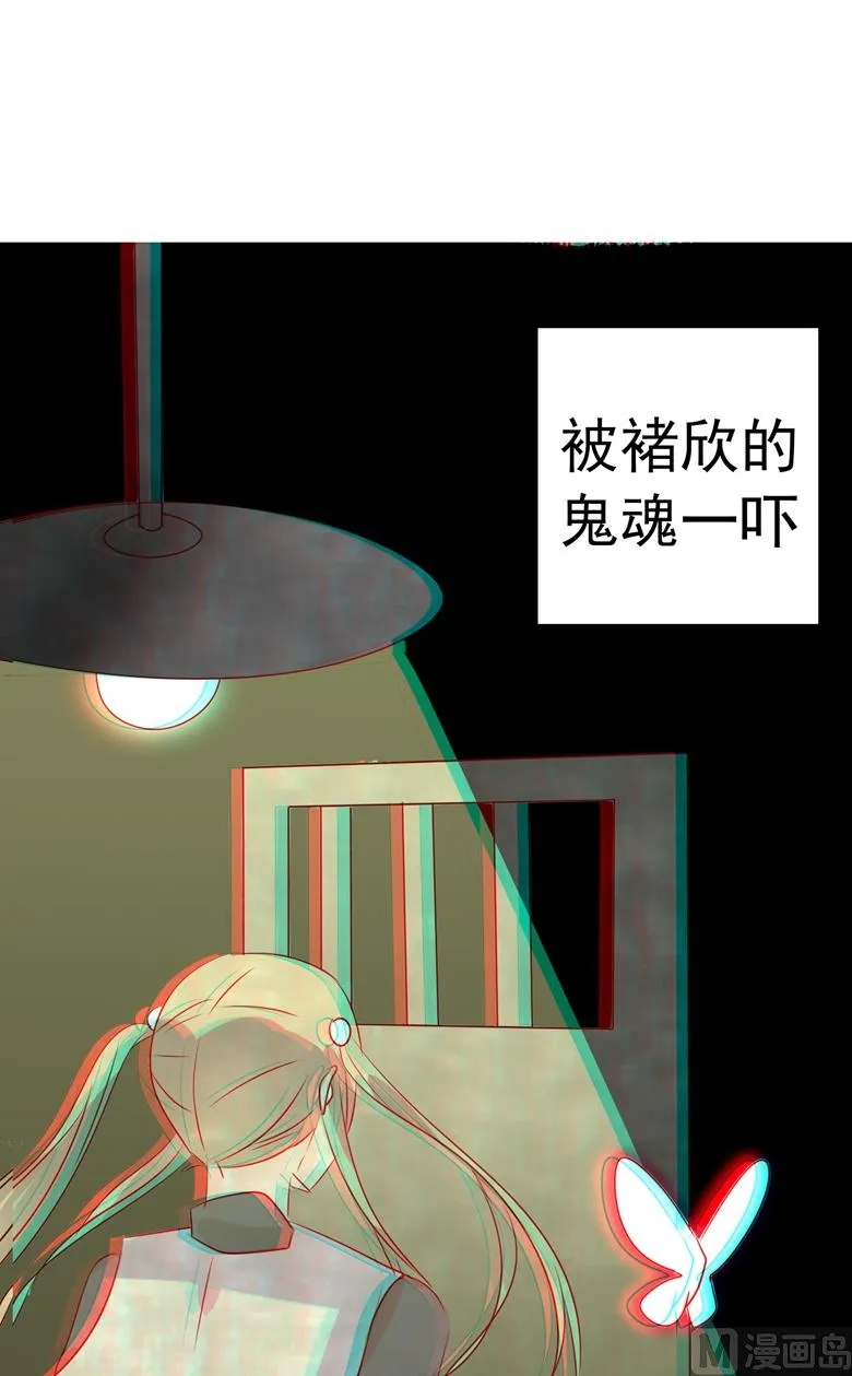 第95话 尾声 第10页