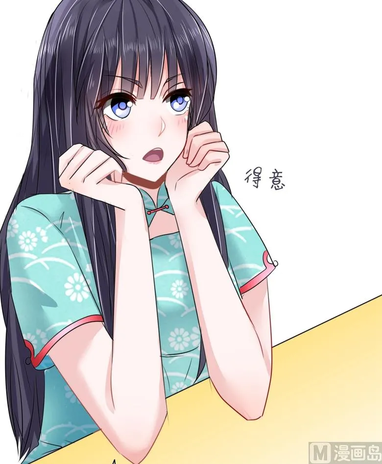 第95话 尾声 第17页