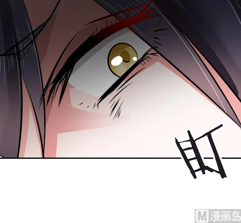 第94话 这是我的地盘 第8页