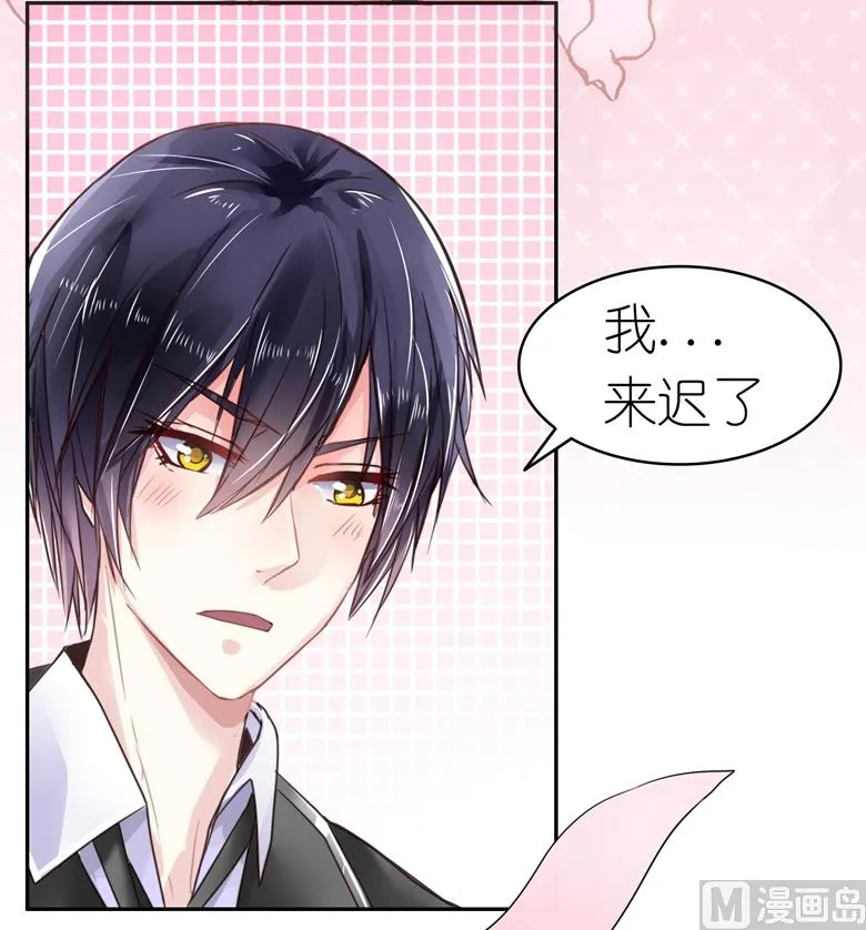 第94话 这是我的地盘 第13页