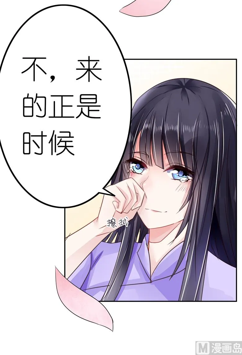 第94话 这是我的地盘 第14页