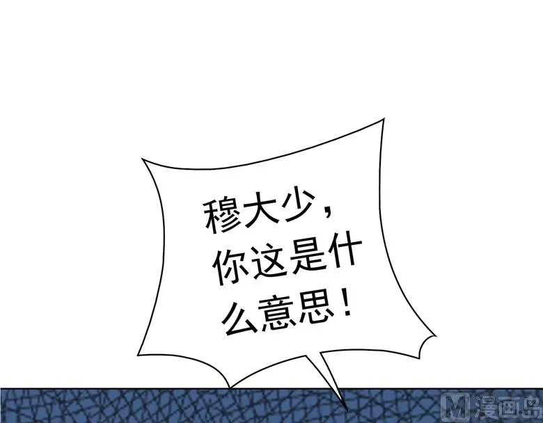 第94话 这是我的地盘 第15页