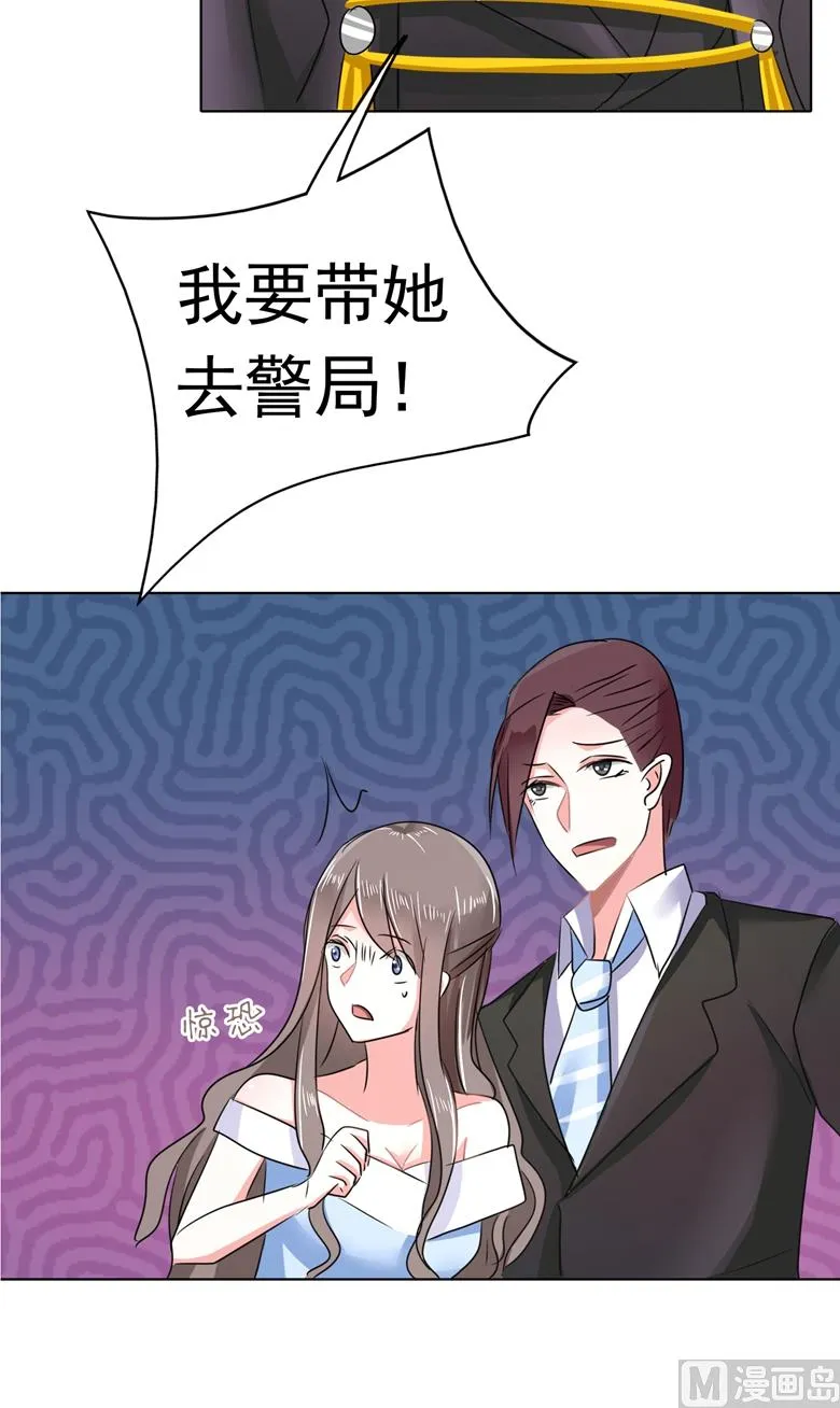 第94话 这是我的地盘 第18页