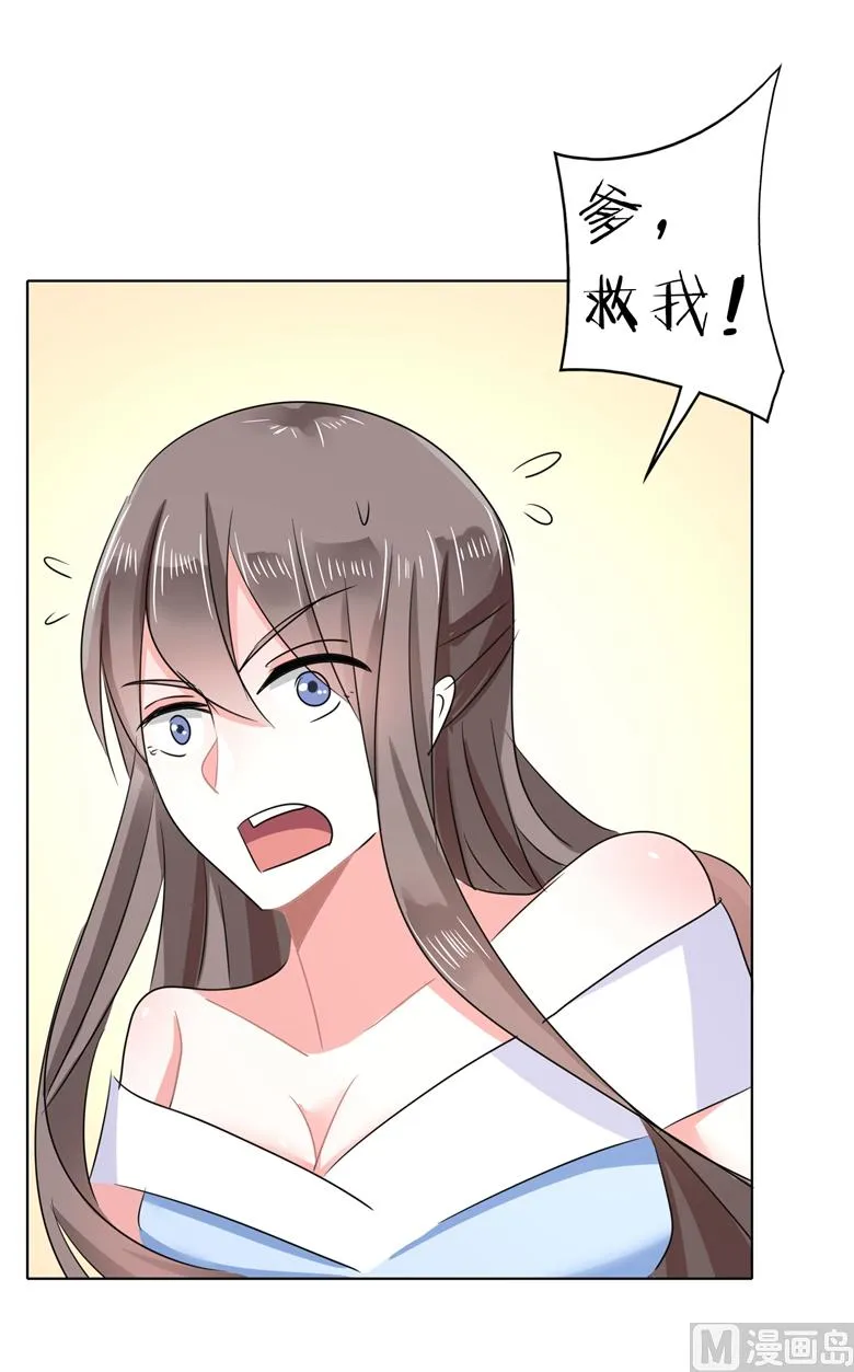 第94话 这是我的地盘 第19页