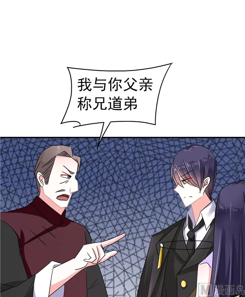 第94话 这是我的地盘 第20页