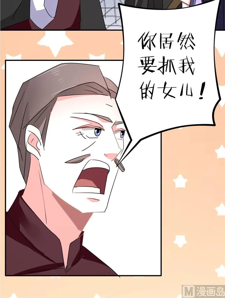 第94话 这是我的地盘 第21页