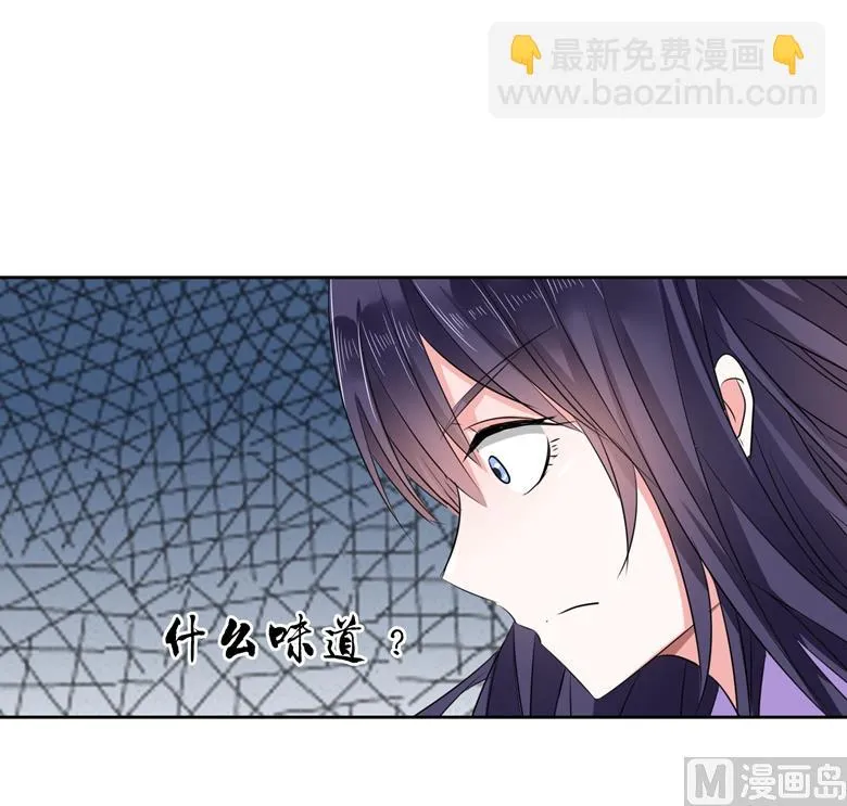 第94话 这是我的地盘 第26页