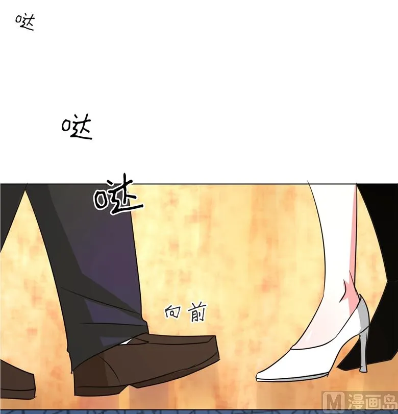 第93话 把你拿下 第13页