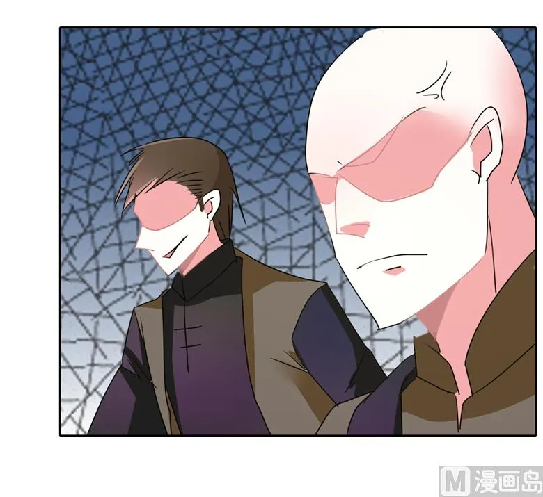 第93话 把你拿下 第27页