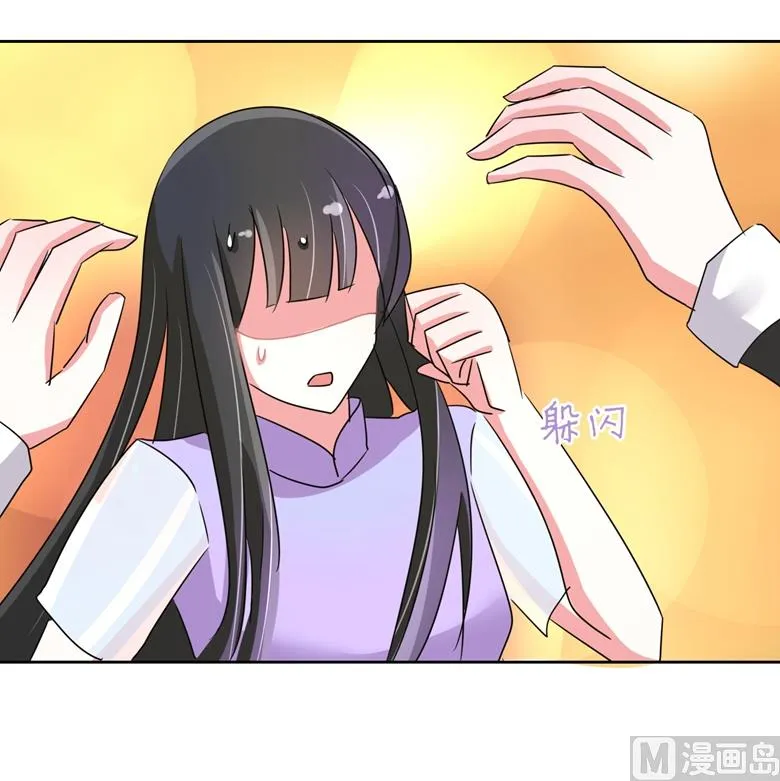 第93话 把你拿下 第28页