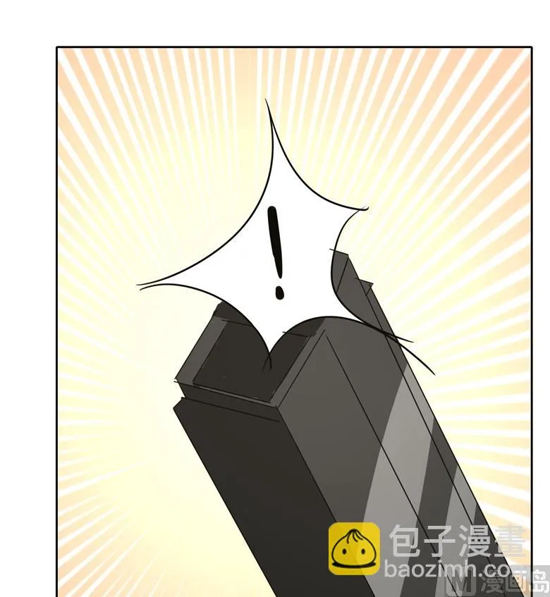 第93话 把你拿下 第30页