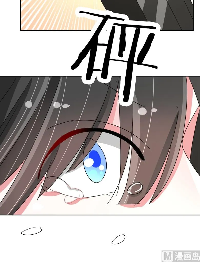 第93话 把你拿下 第31页