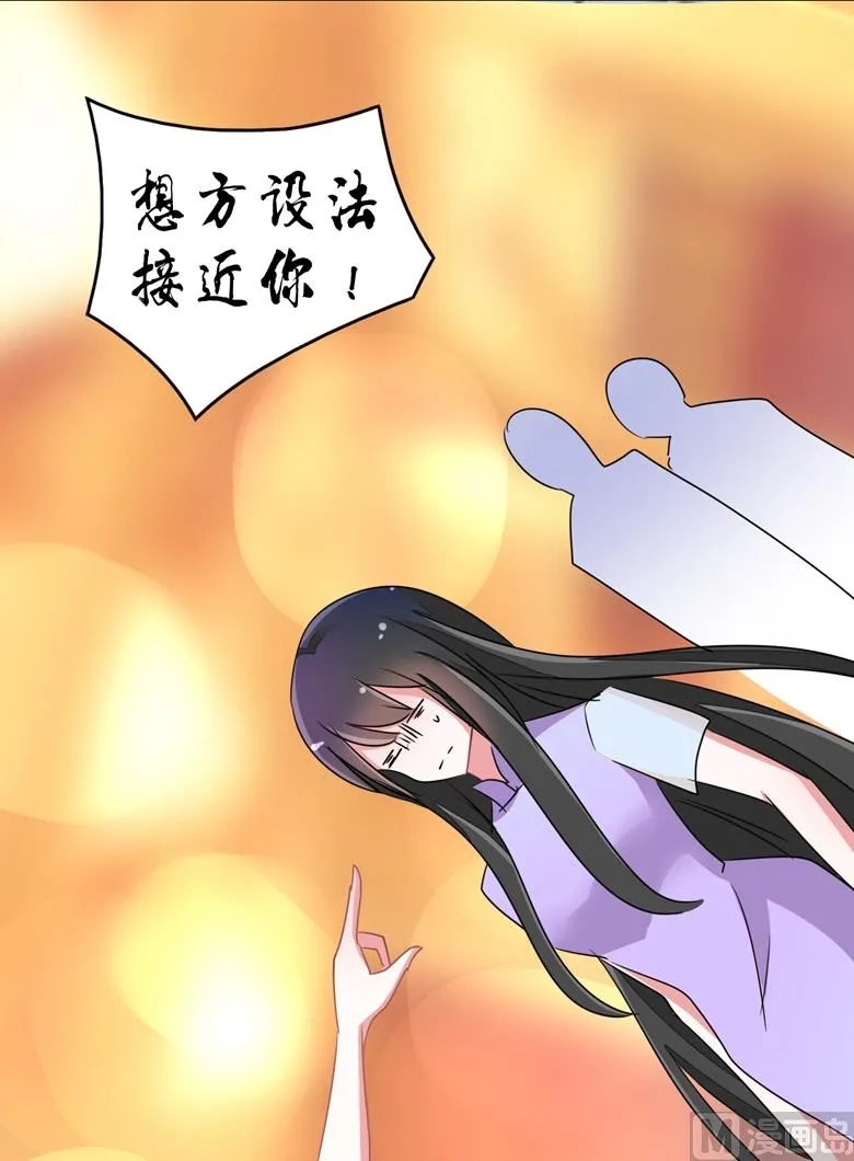 第92话 华庭黑道之王 第4页